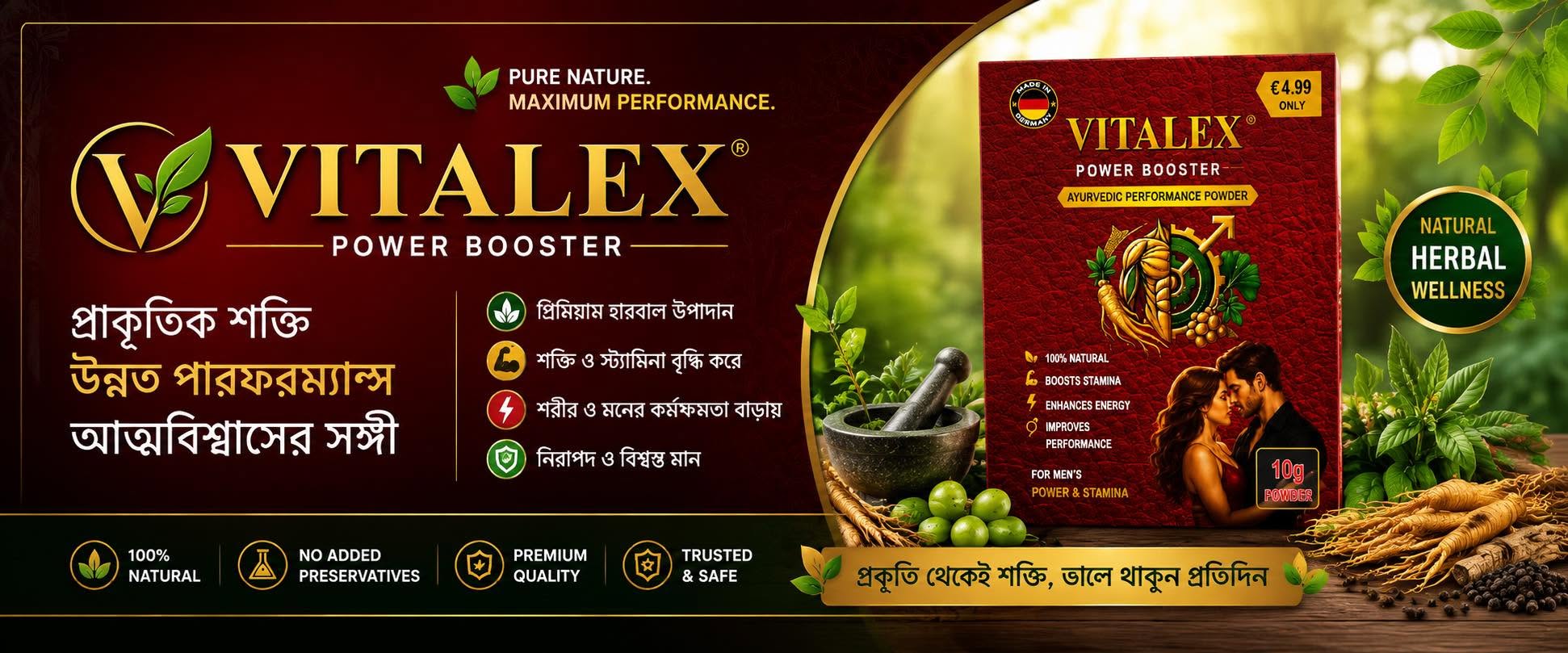 Vitalex Power Booster product packaging